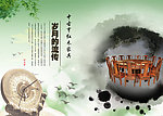 中古亨红木家具