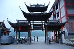 神农溪码头