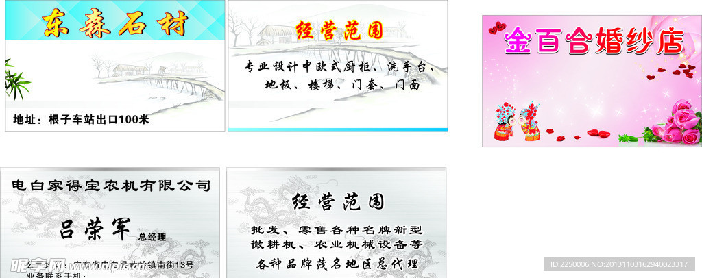 名片