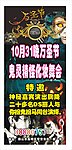 俱乐部X架