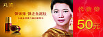 丸美代金券