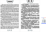 腐蚀文字