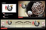 古风LOGO设计