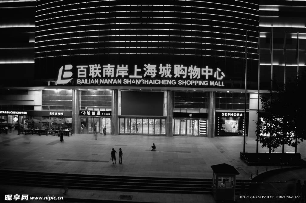 百联上海城购物中心