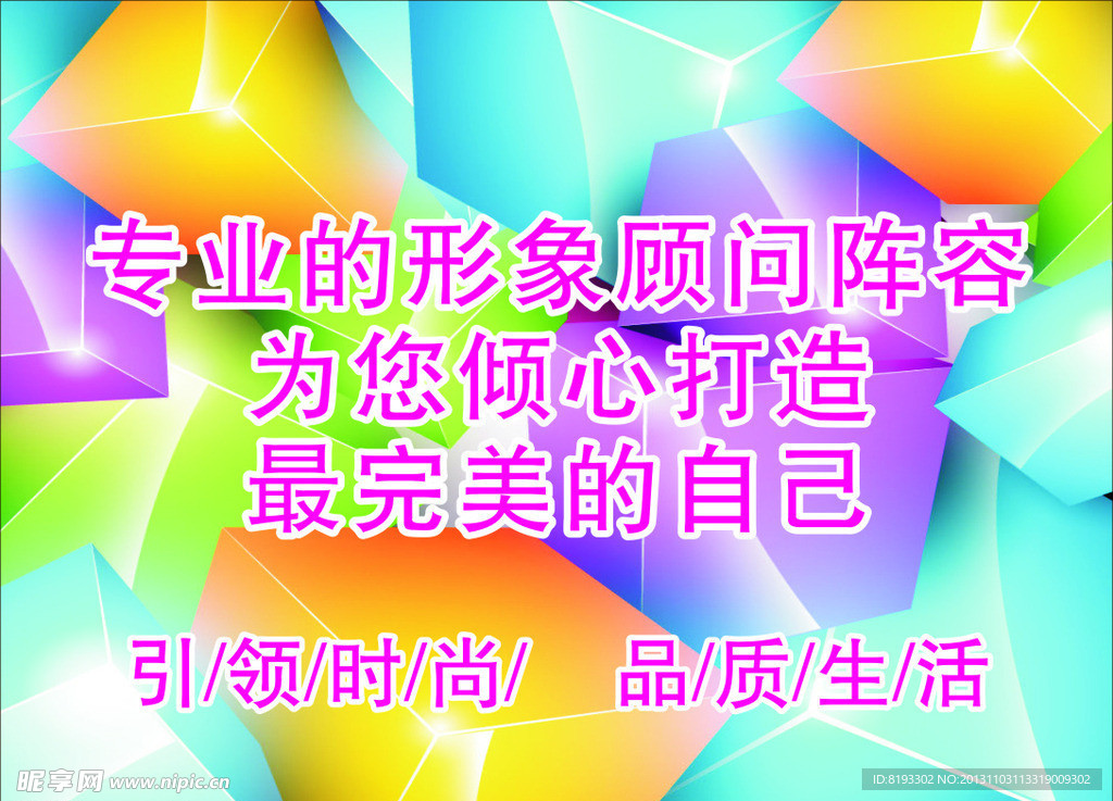 海报素材模板