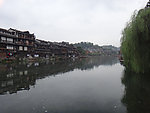 凤凰古城