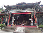 土司楼