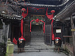 土司楼