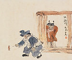放炮竹