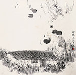 野趣