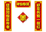 婚联