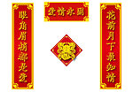 婚联