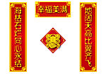 婚联