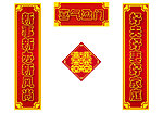 婚联
