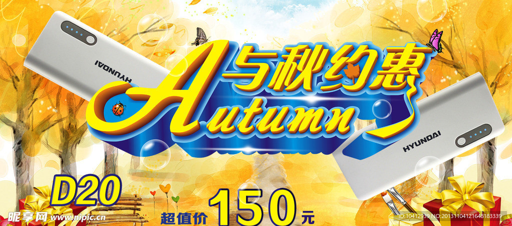淘宝全频广告