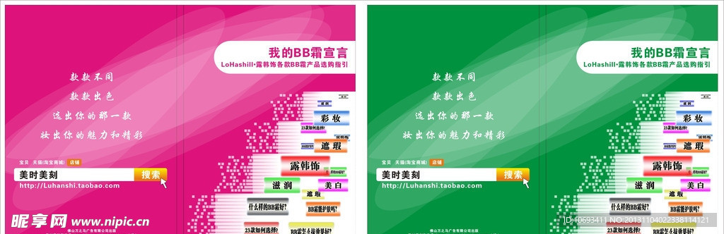 画册封面