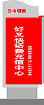 指示牌