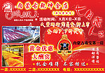 金店