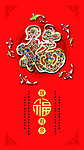 马年明信片
