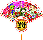 扇形美食节活动