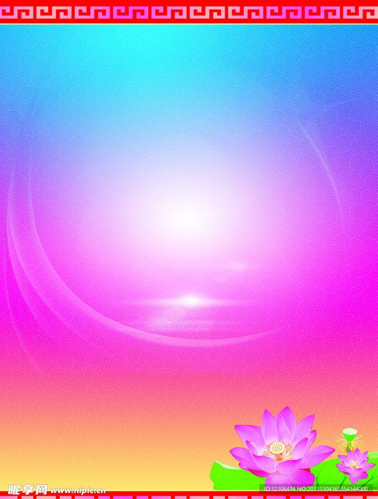 喜庆背景