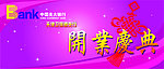 光大银行