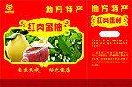 纸箱设计