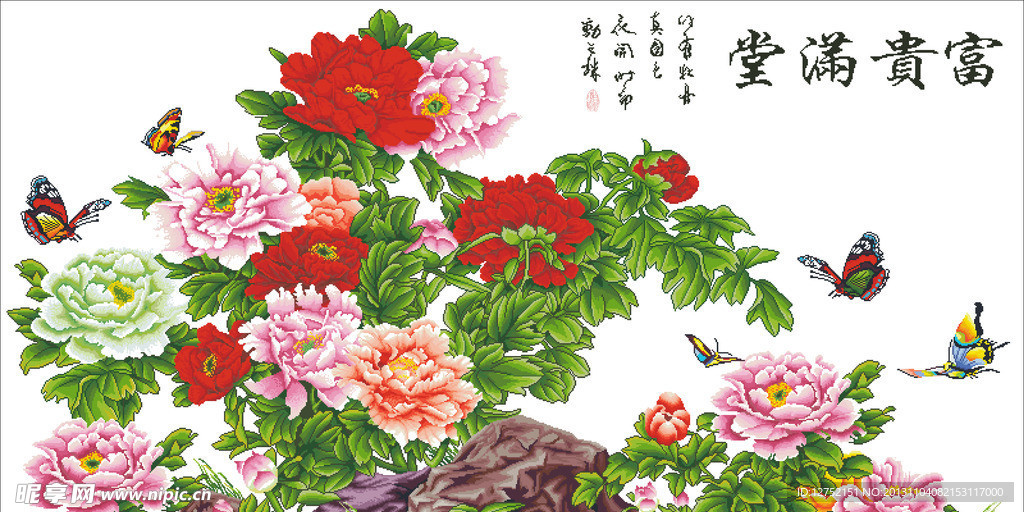 十字绣富贵满堂