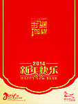 贺卡