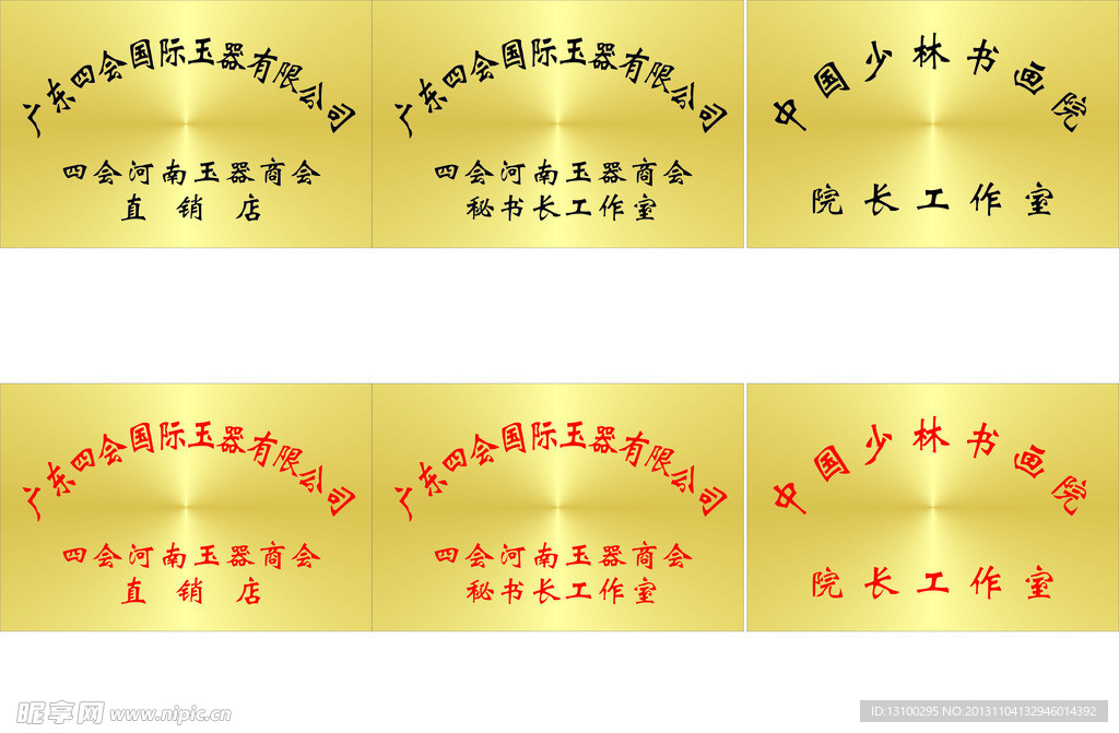钛金牌