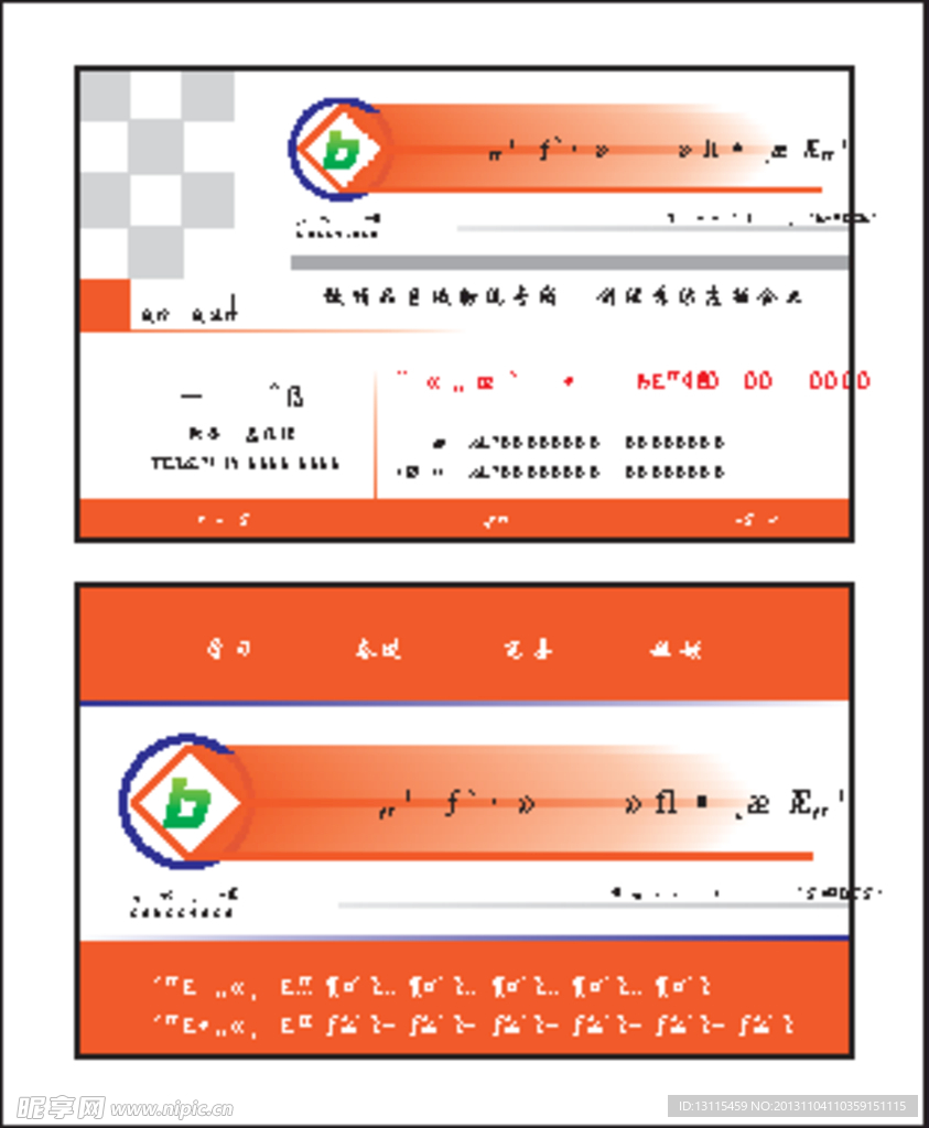名片