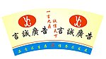 纸杯