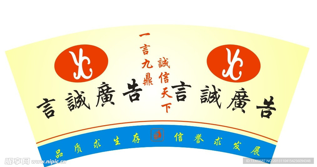 纸杯