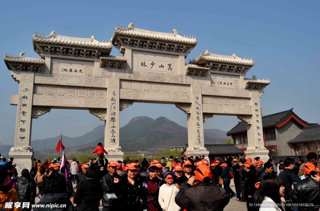 少林寺嵩山