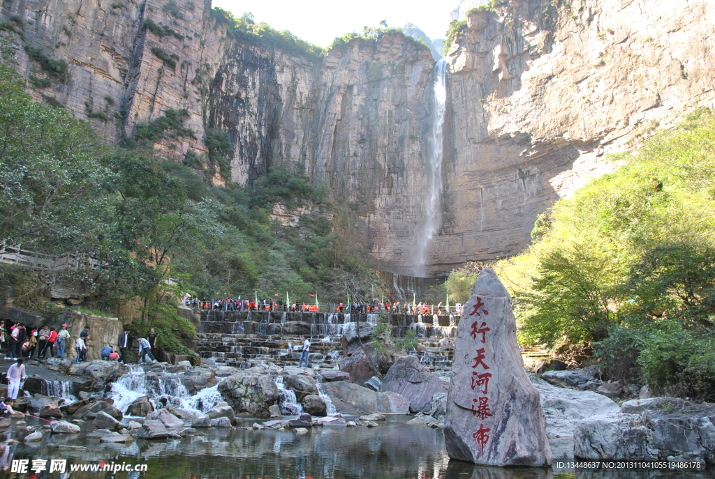 太行山天河瀑布