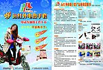 辐康远红外电热手套