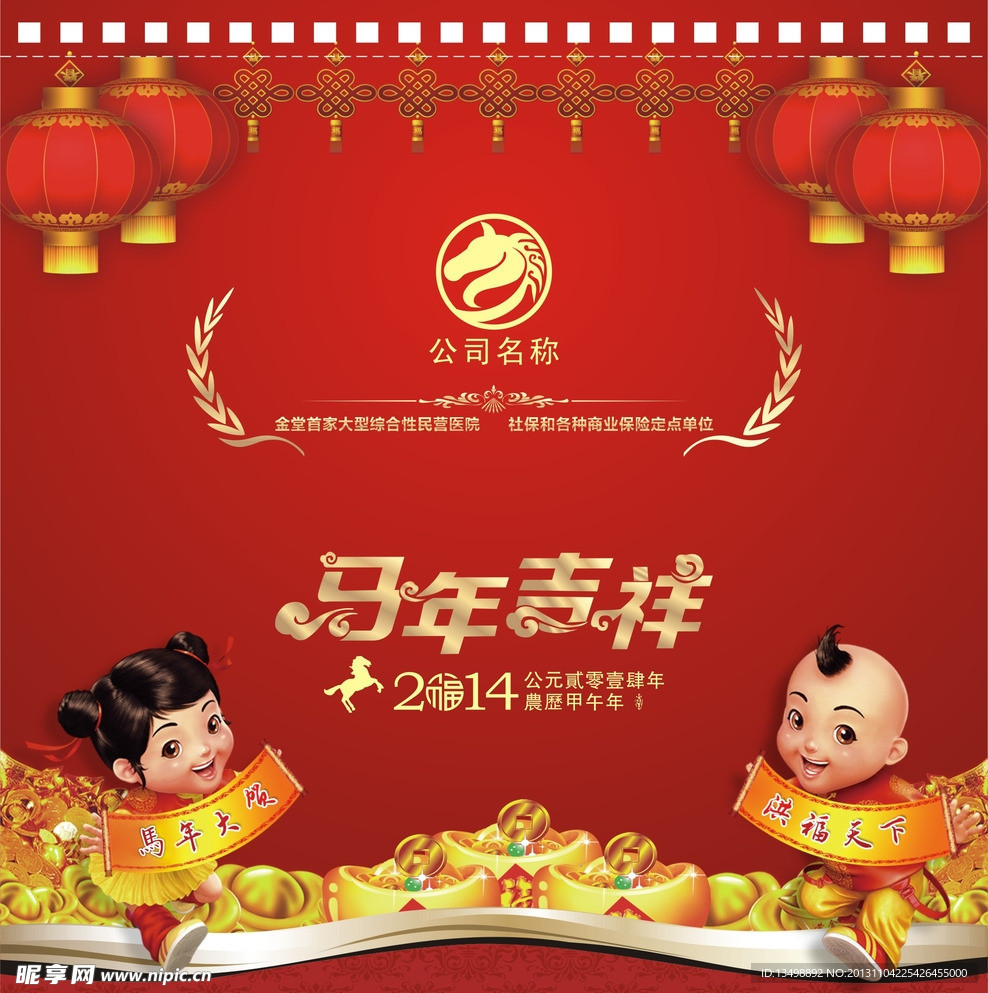 贺卡