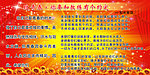 校长寄语