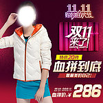女装模板