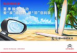 吊旗