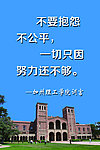 加州理工学院