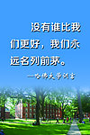 哈佛大学