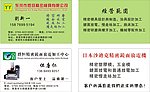 煜扬精密模具五金激光