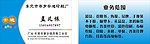 安迪印刷厂名片