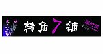 店铺门头