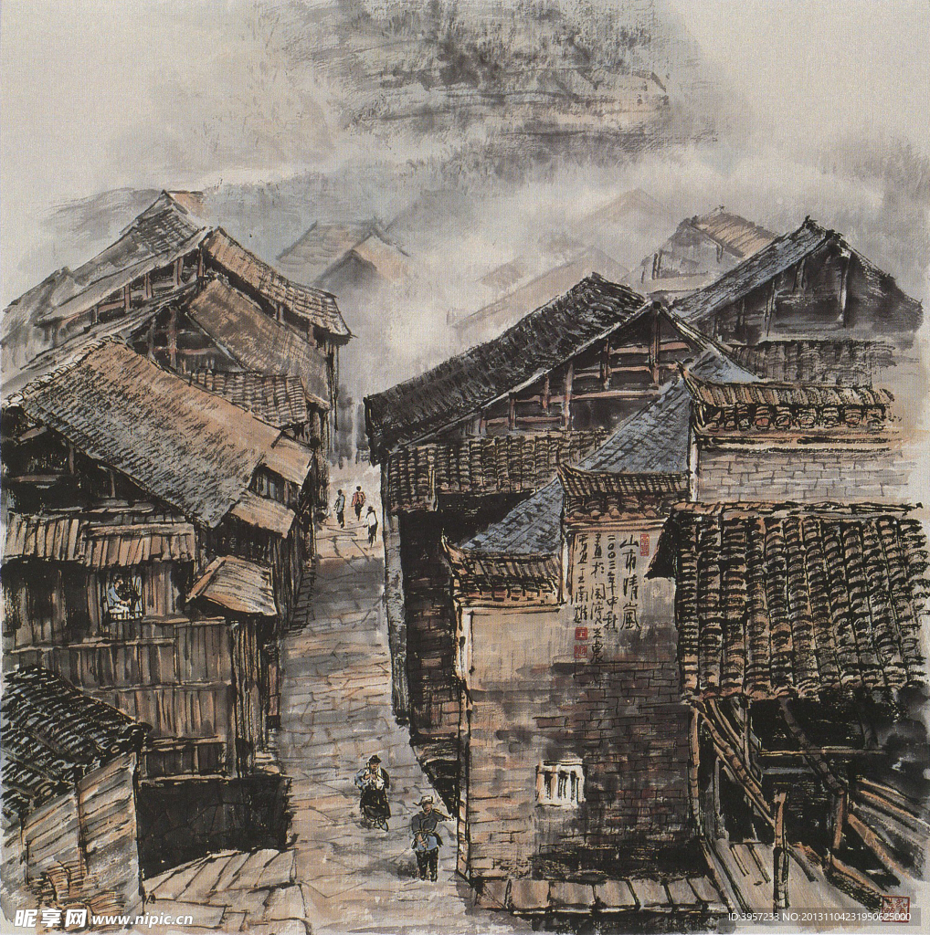 山村即景