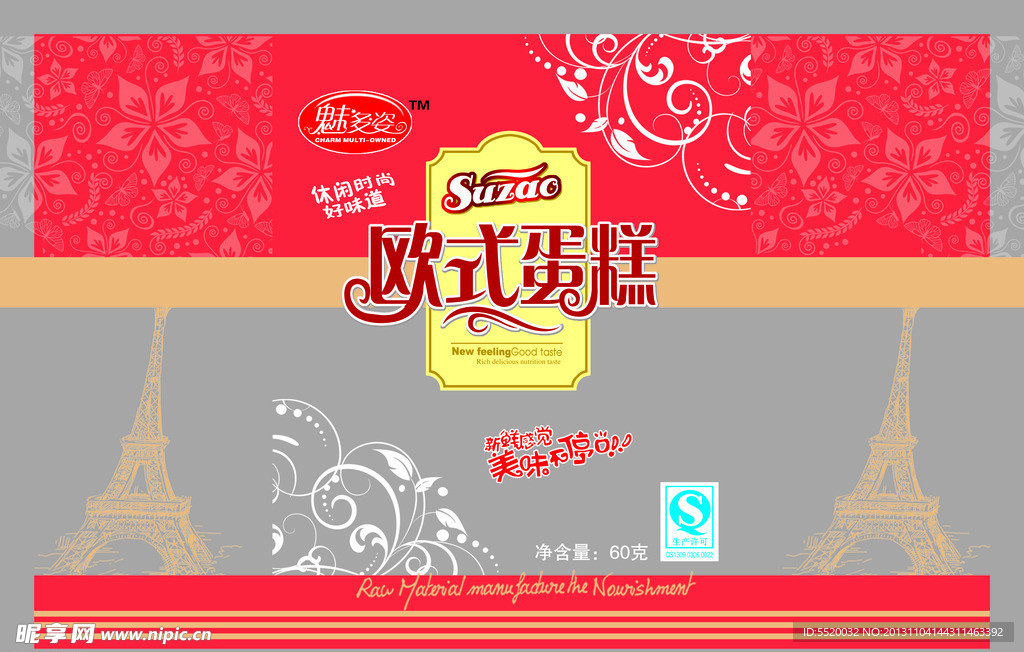 面包包装