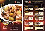 盒饭宣传单