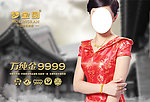 梦金园