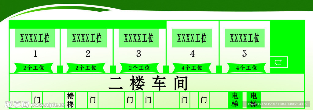 电梯流程图